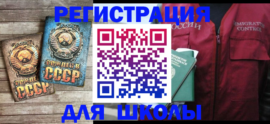 форма 3 в Лузе