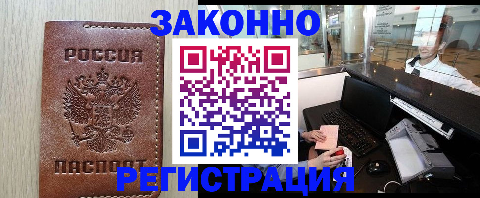 регистрация для школы в Лузе